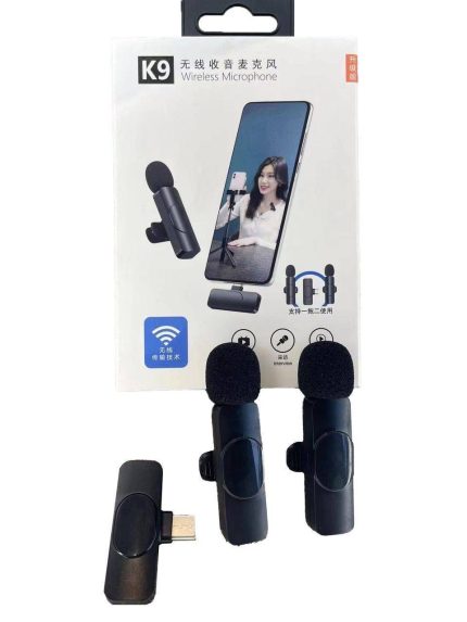 Double mic K9