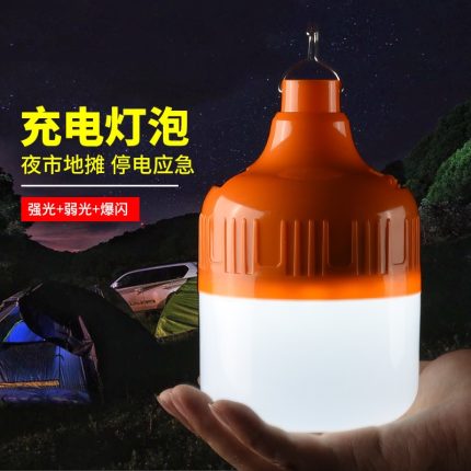 300watt big bulb