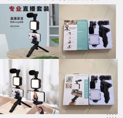 Video making kit