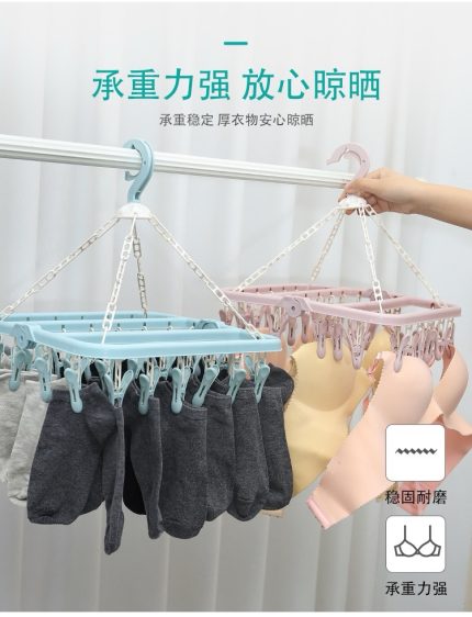 Underwear hanger