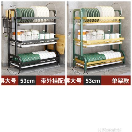 3 layer dish drainer