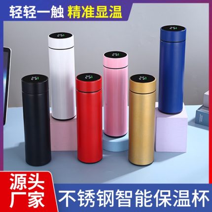 Temperature flask