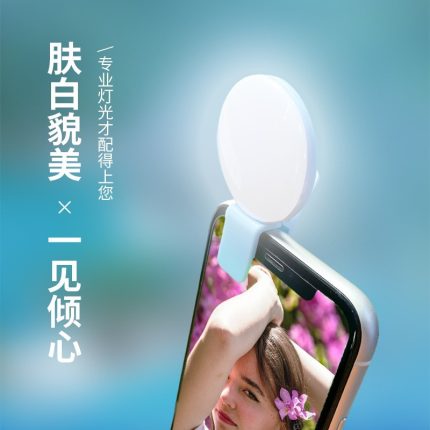 Mini Q Light