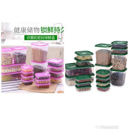 17pcs sealed crisper plastics