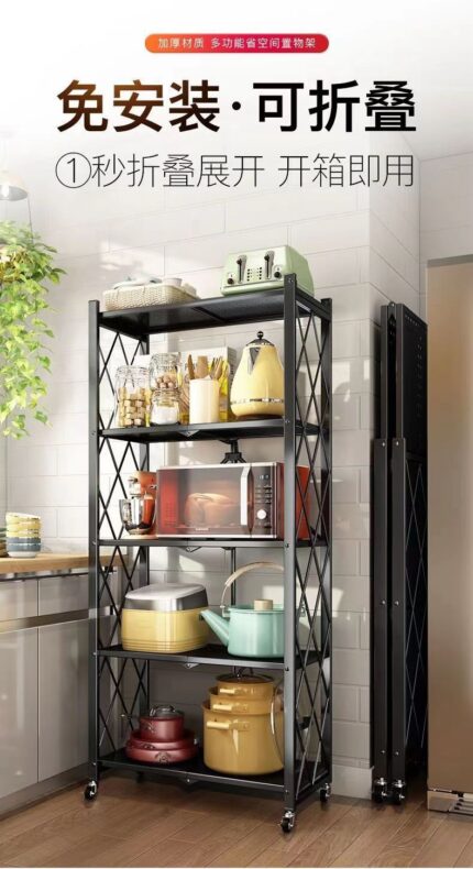 5 layers kitchen/office organizer