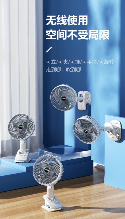 Clip fan
