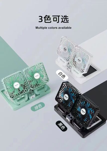 Double head rechargeable/solar fan