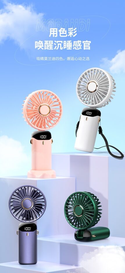 Digital mini fan