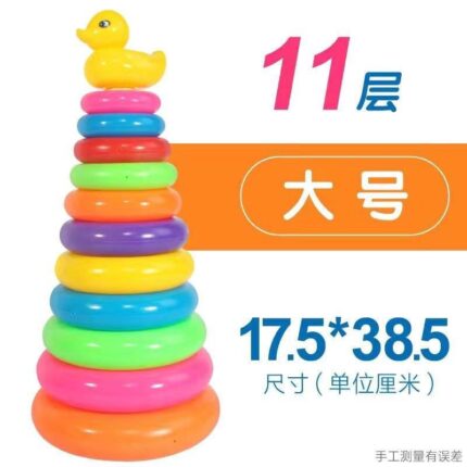 Children ring toy