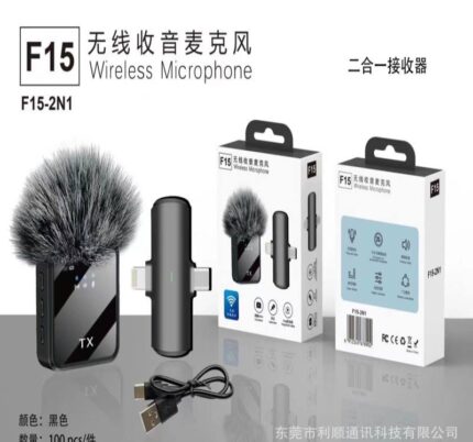 F15 single mic