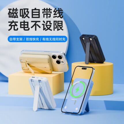 10,000mah magnetic powerbank